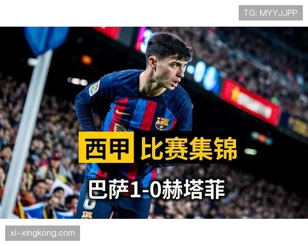 佩德里回撤接应如何重塑巴萨中场进攻发起机制